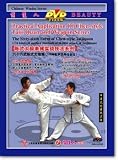 Praktische Anwendung des Chen-Stil Tai Chi Chuan: Die 66-Bilder-Form des Chen Fake (176 angewendete Methoden kunstvoller Attacke im Taijiquan) (Lehrfilm, 2 DVD)