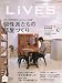 LiVES (�饤����) 2009ǯ 10��� [����] VOL.47 