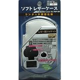 PSP GO用ソフトレザーケース ホワイト