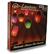 Glo-Lantern ECO-Friendly Wire-Free Coloured 10 Pack Mixed Colour Sky Lanterns