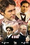 Orgoglio - Stagione 03 (4 Dvd)