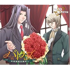 �o�g���[�Y~�闖���~�ٖ̈M�l~Vol.3 ������
