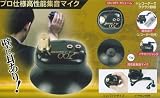 プロ仕様高性能集音マイク★シークレット007★コンクリート壁マイク　防犯グッズの画像