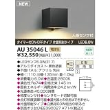 �������߾���KOIZUMILED�ݡ�����AU35046L 