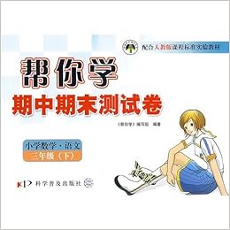 ebook winter masques changeling