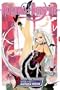 Rosario+Vampire, Vol. 3 (v. 3)