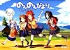 のんのんびより 1 (MFコミックス)