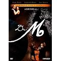 Dr. M (Docteur M) [DVD]