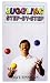 Costumes For All Occasions OA48 Juggling Step By Step Video