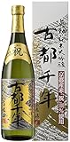 齊藤酒造 英勲 古都千年 純米大吟醸 瓶 720ml