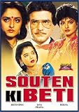 Souten Ki Beti (1989) (Hindi Film / Bollywood Movie / Indian Cinema DVD)
