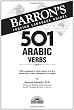 501 Arabic Verbs: Fully Conjuagated in All aspects in a new eas-to-learn format, alphabetically arranged (501 Verbs)