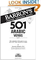 501 Arabic Verbs (501 Verbs): Conjugated in All Forms
