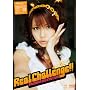 �c���ꂢ�� Real Challenge!! [DVD]