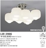 Mini White S シーリングライト 山田照明/yamada LW-3986の画像
