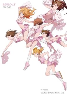 amazon: mebae - NONSCALE