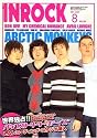INROCK (イン・ロック) 2007年 08月号 [雑誌]