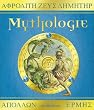 Griechische Mythologie