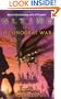Masquerade (Ultima: The Technocrat War, Book 2)