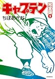 この巻の所有チェックをON/OFFする