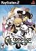 Ar Tonelico: Melody of Elemia PS2