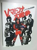 V.�ޥɥ�������衽���ʥꥪ&�̿���