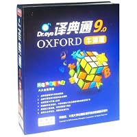 词典与翻译软件