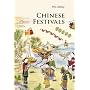 Chinese Festivals by Liming Wei