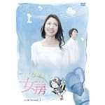 ゲゲゲの女房 完全版 DVD-BOX1