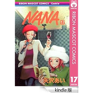 NANA�\�i�i�\ 17 ��ڂ�}�X�R�b�g�R�~�b�N�XDIGITAL