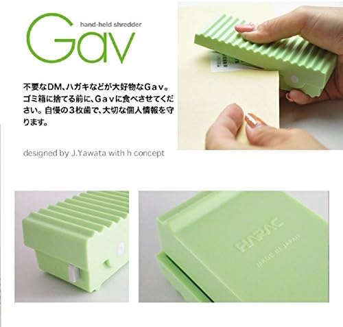 FlyStone HARAC Gav Handy Shredder D-GAV-G, Comes with FlyStone Microfiber Cleaning Cloth [Retail Package] (Green