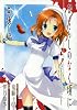 ひぐらしのなく頃に 昼壊し編 (ガンガンコミックスONLINE)