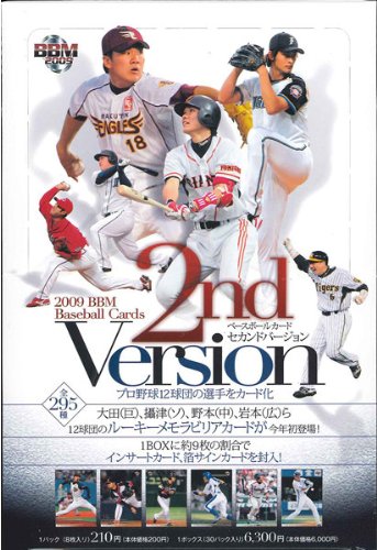 Cover image : 09 BBM ベースボールカード 2ndバージョン