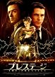 スマイルBEST プレステージ スタンダード・エディション [DVD]