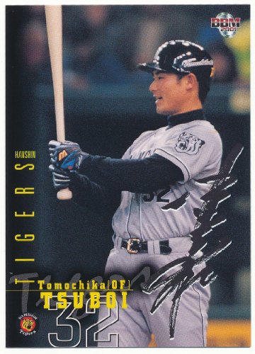 BBM 2001 プロ野球カード 586 [阪神] 坪井 智哉