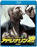 ���ɥ�ʥ��2 �ϥ����ܥ�ơ��� [Blu-ray]