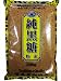 貿易屋珈琲店 純黒糖粉末 500g