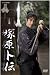 �͸����� DVD-BOX