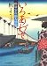 いろあわせ―摺師安次郎人情暦 (角川時代小説倶楽部)
