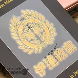 戦国蒔絵シール　伊達政宗　仙台笹(金)
