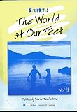 The world at our feet