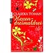Lieblingsschm�ker