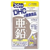 亜鉛 30日分【栄養機能食品(亜鉛)】 [ヘルスケア&ケア用品]