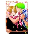 サプリ<br>サプリ　 <br>924円<br>ISBN:9784893937087　