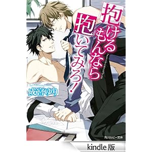 ���������Ȃ�����Ă݂�I �p�샋�r�[����