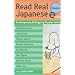Read Real Japanese Essays: Contemporary Writings by Popular Authors 1 free CD included