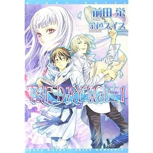 THE DAY Waltz (�U�E�f�C�E�����c) (1) (�E�B���O�X����)