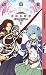 女戦士エフェラ&ジリオラ 3