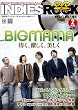 インディーズロックマガジン No.31 2009-2月号