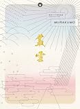 �퍑�u���O�^�N�ǌ��uSAMURAI.com �p�_-MURAKUMO-�v [Blu-ray]